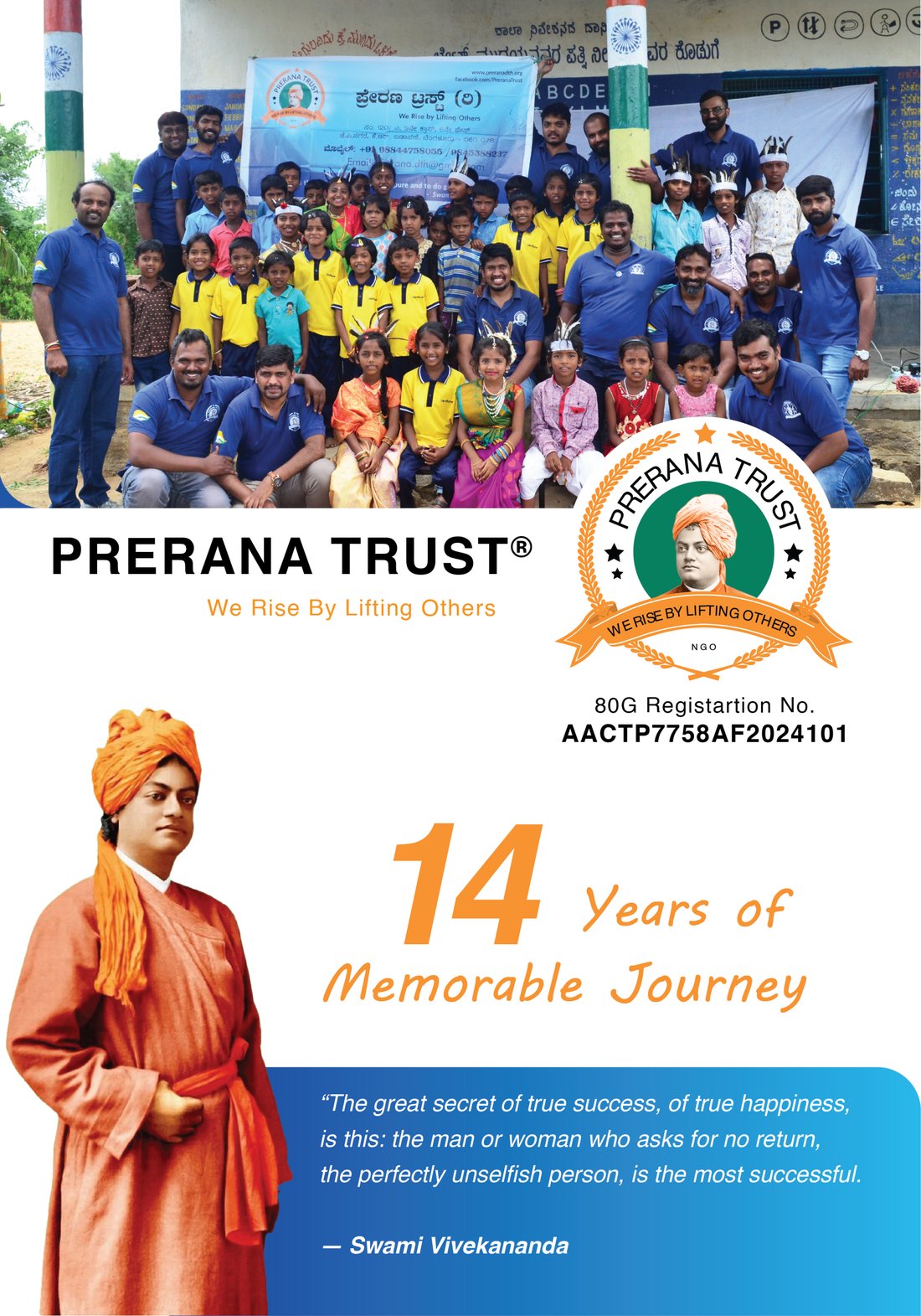 Cover of the Prerana Trust 14th Year Report magazine — '14 Years of Memorable Journey'